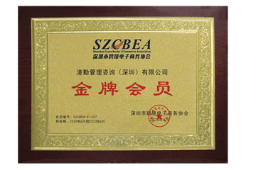 证书6